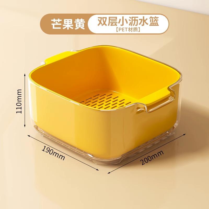Double-layer vegetable basin drain basket kitchen household plastic fruit plate living room sink filter vegetable basket washing vegetable basket