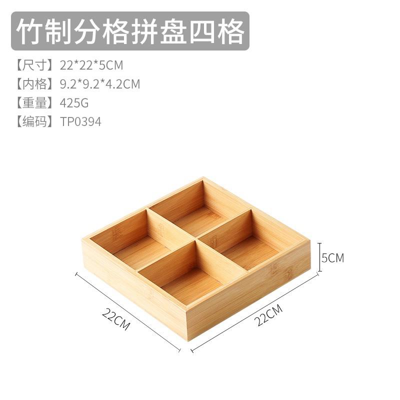 Japanese 6-grid Bamboo Dessert Dish, Colorful Ceramic Plate, Snack Tray, Hot Pot Side Dish, Wooden Grid Plate, Tableware Platter