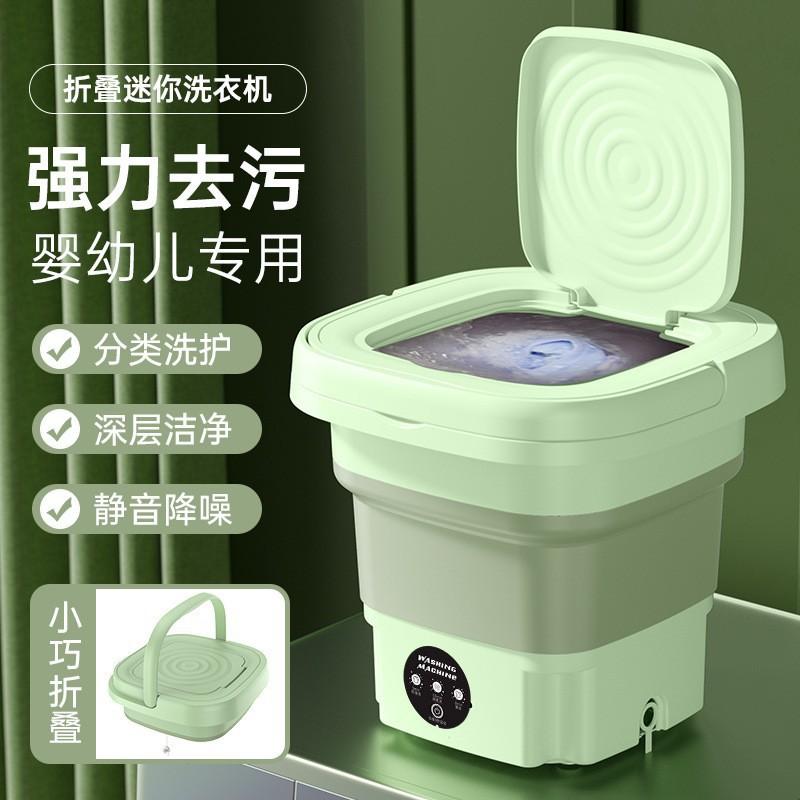 

Baby Mini Washing Machine Blu-ray Student Convenient Dormitory Special Elution Integration