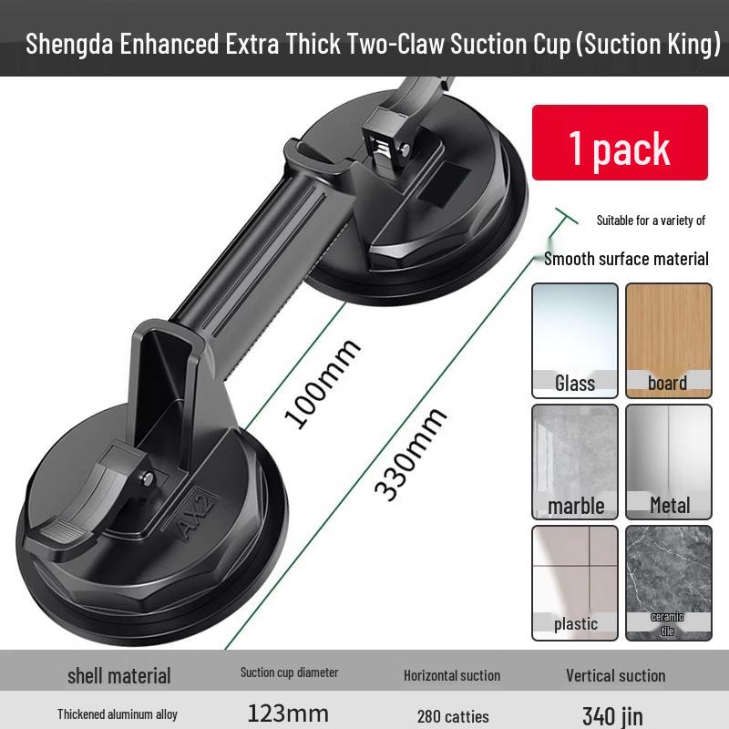 Aluminum Suction Cup for Ceiling and LCD Screen Removal