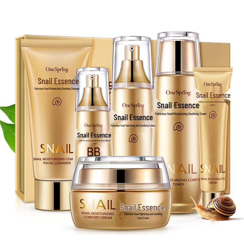 Yizhiqun Snail Hydrating Skincare Gift Set