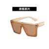 (Light Brown) Lebanghui New Trend Large Frame One-Piece Uv400 Sunglasses Street Shooting Male/Female Sunglasses Retro