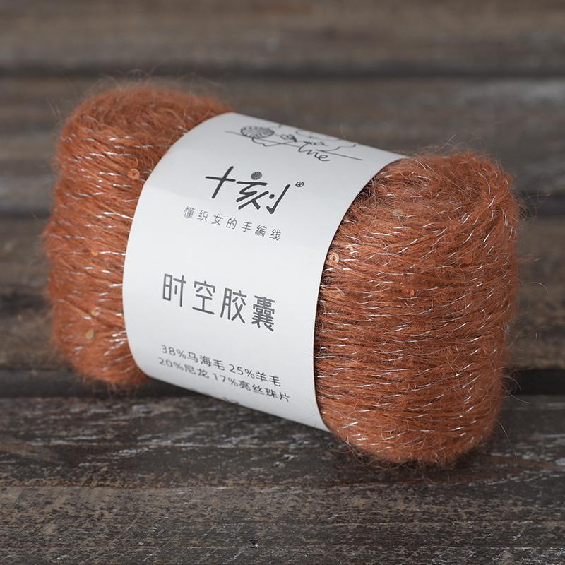 20g/roll Shiny Silk Sequin Mohair Yarn Hand Knitted Yarn Soft Warm Wool Yarns DIY Crochet Knitting Sweater Shawl Blended Yarns