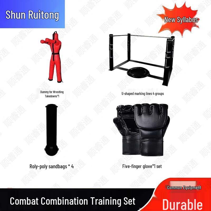 ShunRuiTong Tactical & Fitness Training Equipment