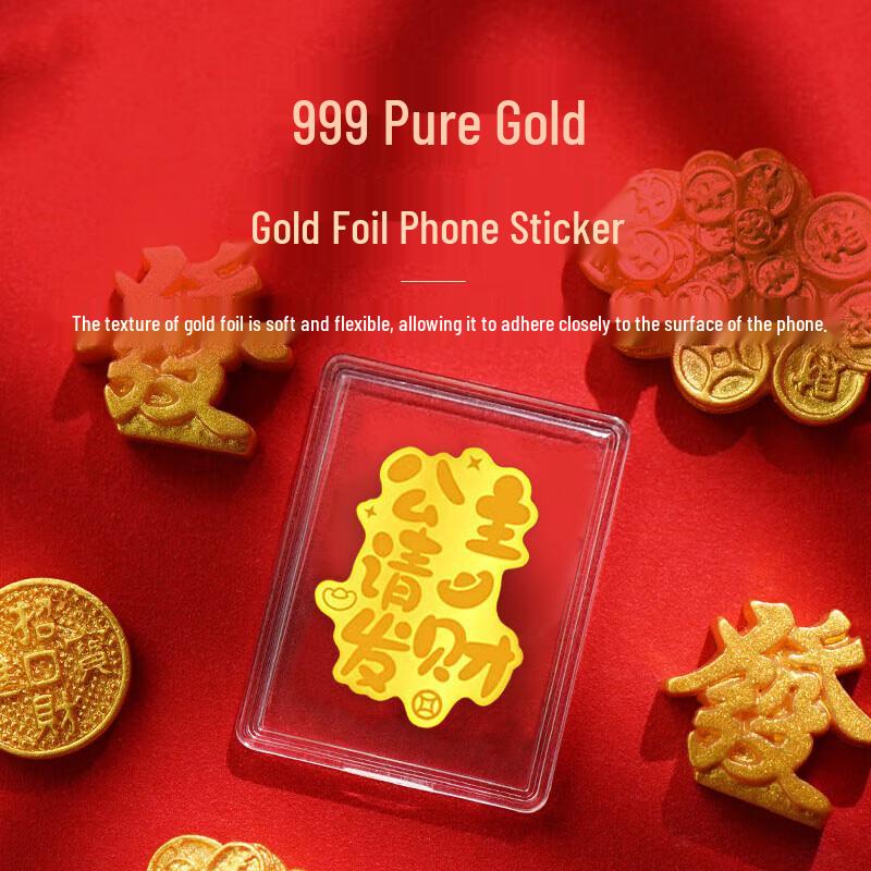 24K Gold Foil Phone Sticker -  Princess Get Rich