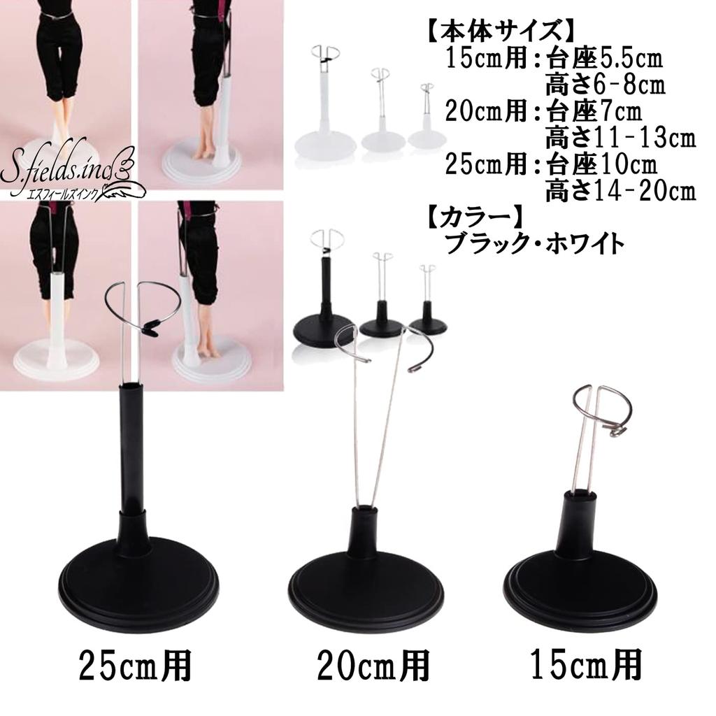 Doll Stand Set of 10 Action Figure Display Stand S.fields.inc (White 20cm)