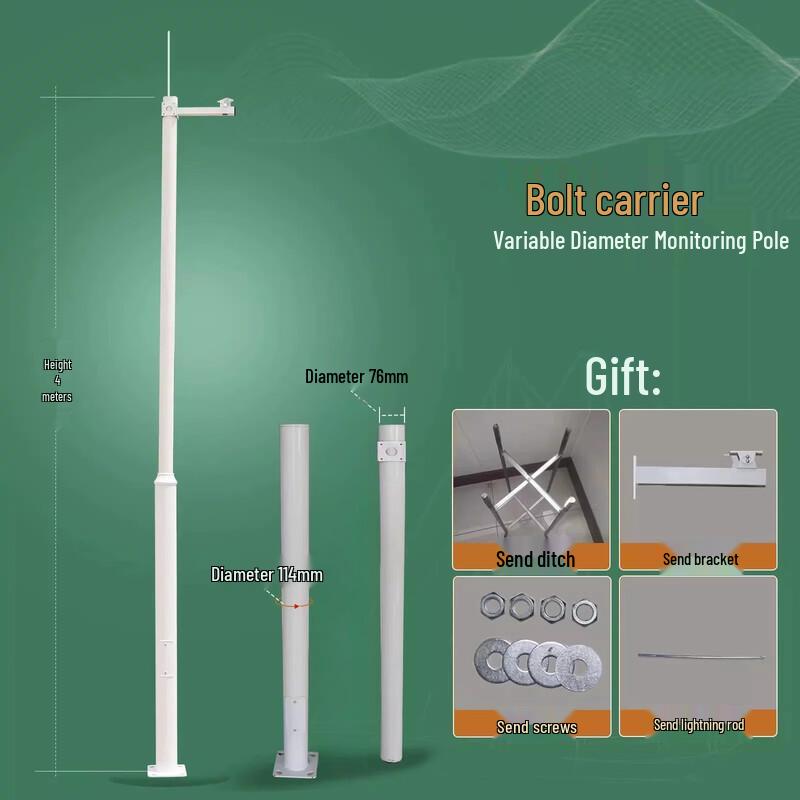 

4-Meter Outdoor Segmented Surveillance Camera Pole Kit CN plug (adapter included)