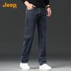 Men's Relaxed Fit Straight Leg Ice Silk Jeans