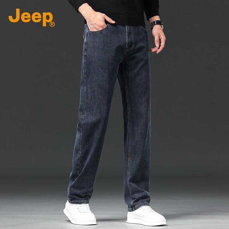 JEEP Men's Relaxed Fit Straight Leg Ice Silk Jeans