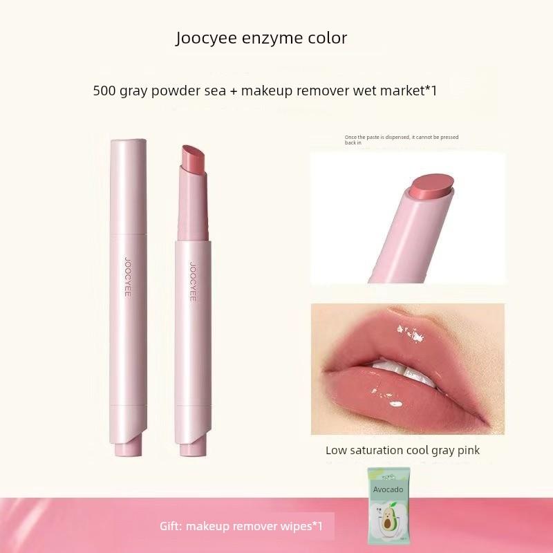 Joocyee Fermented Lipstick Pen Powder Matte Soft Mist Fashionable Elegant Brown Lipstick Nude Lipstick Official Authentic Product