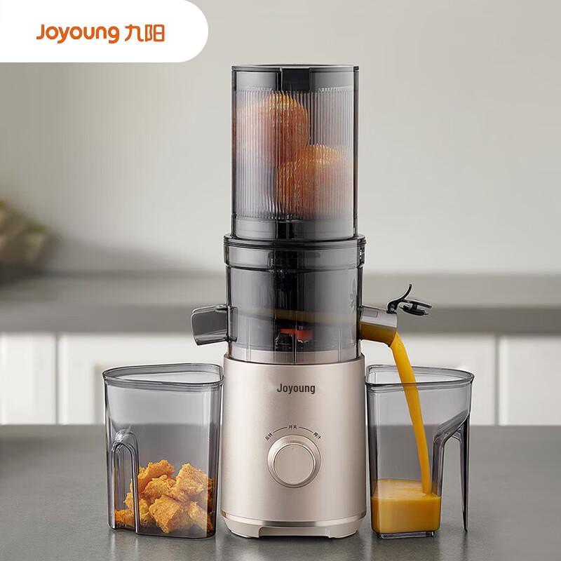 Joyoung Vertical Slow Juicer 1.2L CN plug (adapter included)