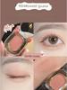 Faiccia Low-Saturation Smoke Powder Single Color Eyeshadow