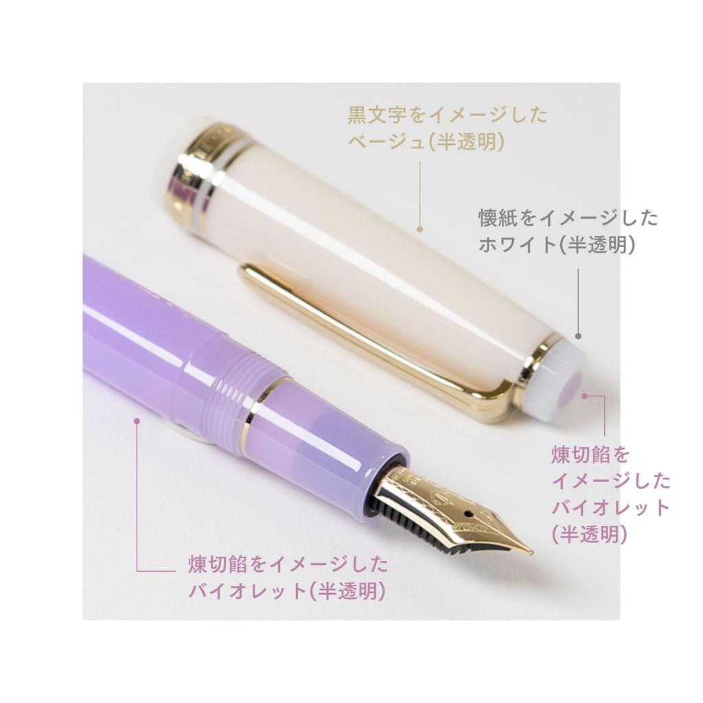 Sailor World Tea Time Slim Fountain Tea 14K Medium Pen, Ceremony, Nerikiri, Gold, Size, 11-2054-450