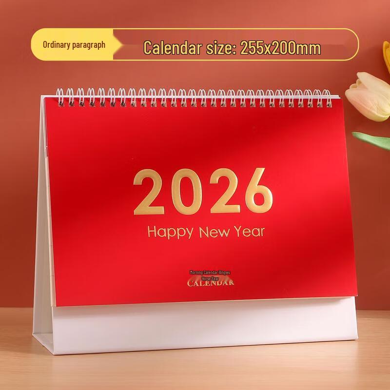 2026 Simple Desk Calendar Notepad