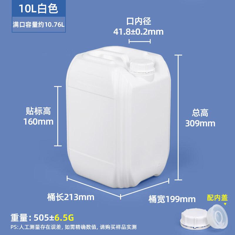 ZISIZ Food-Grade Square Plastic Bucket