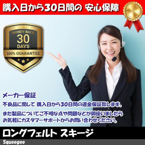 Squeegee Spatula P.A.-1 Squeegee Felt Pre-Painted Air Release