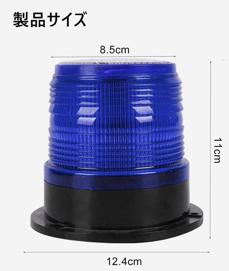SOONALL LED Warning Light, Solar Light, Solar Rechargeable, Flash Beacon Light, Magnetic Switch, High Brightness, Waterproof, Automatic Charging,