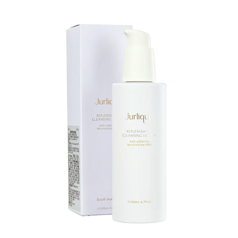 Jurlique Soothing Cleansing Lotion
