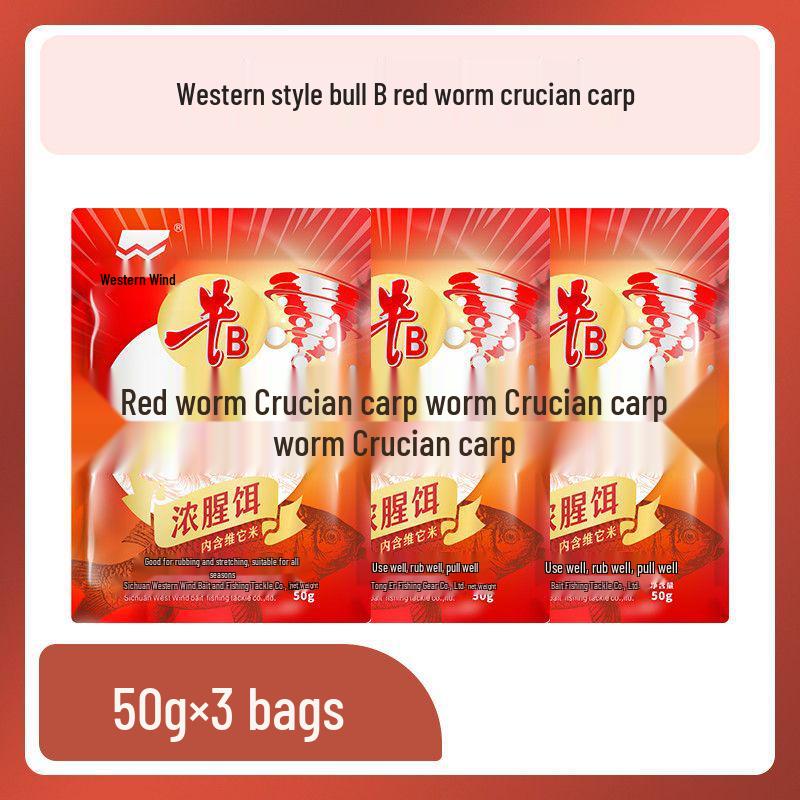 Western Bull B Red Worm Crucian Carp Bait - Fresh, High-Protein, for Autumn/Winter Wild Fishing