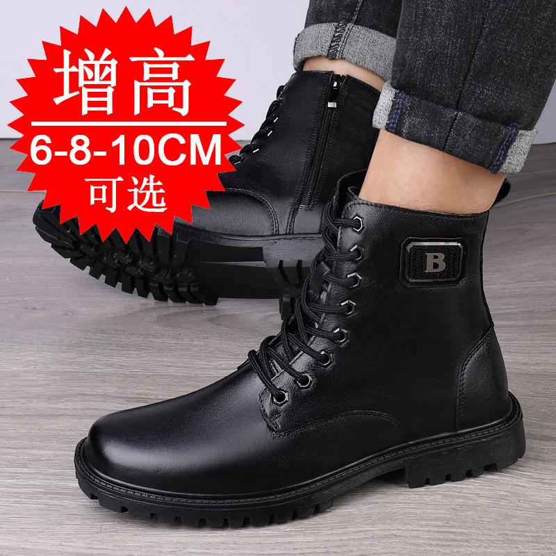 Martin boots men's inner height increase men's shoes 8cm high-top outdoor tooling boots men's height increase shoes 6 breathable leather boots