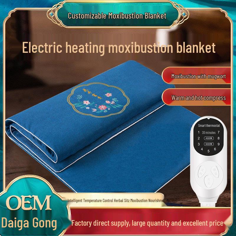 Winter Electric Heated Mugwort Moxibustion Blanket & Mattress