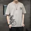ROMON Men's Premium Short-Sleeve Round Neck Printed T-shirt