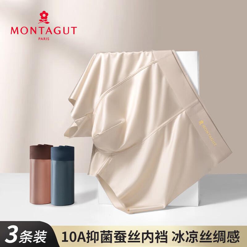 

MONTAGUT Men s Ice Silk Antibacterial Seamless Boxer Briefs 2XL