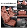 Qiyuan 05 Five-Seater Leather Car Seat Cushion - New Model for All Seasons