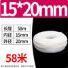 LefanClean Silicone Tube
