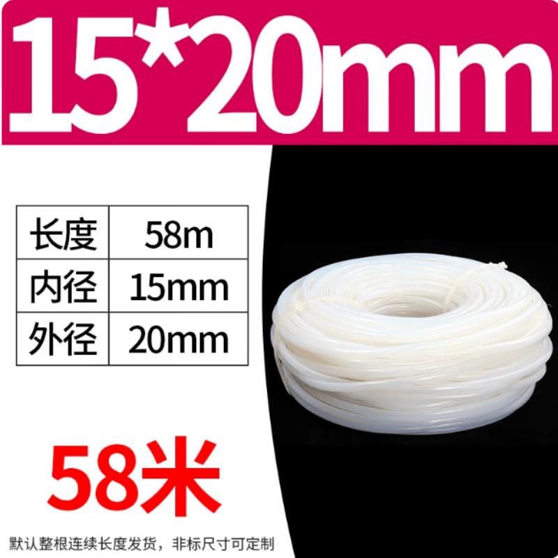 LefanClean Silicone Tube