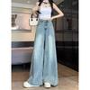 Autumn and Winter Thin Light Blue Wide-leg Jeans Women's Large Size High Waist Thin Drape Loose Straight Mopping Trousers