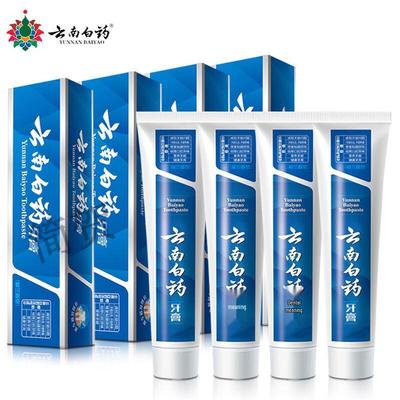Yunnan Baiyao Toothpaste