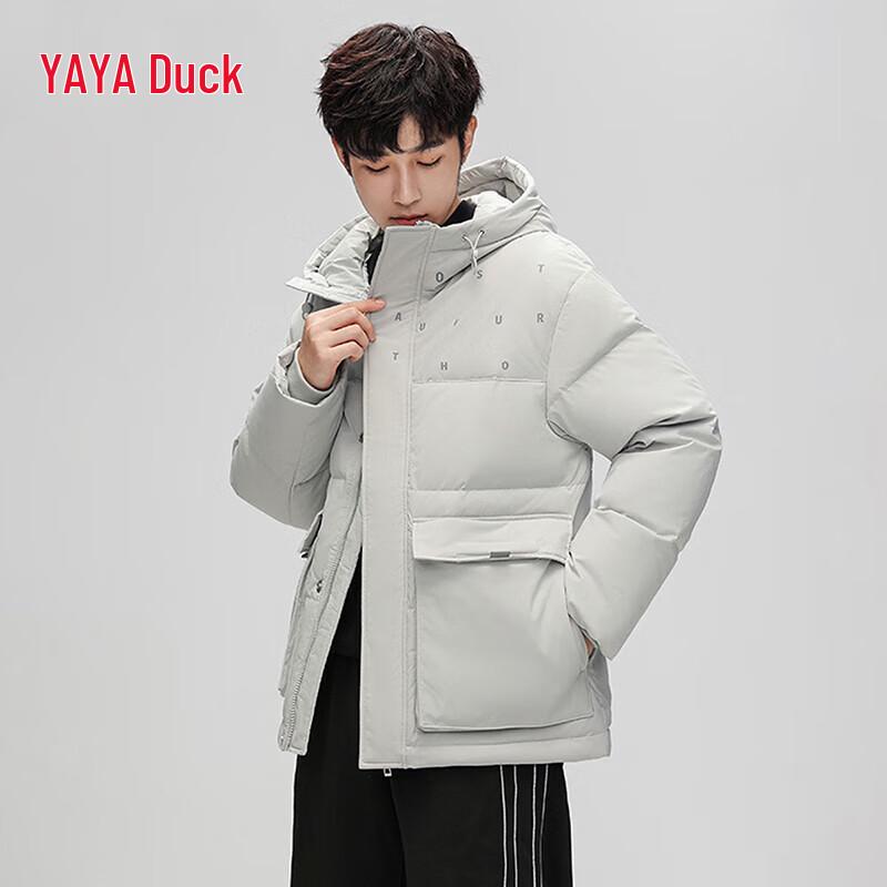 Men's Hooded Duck Down Jacket with Large Pockets