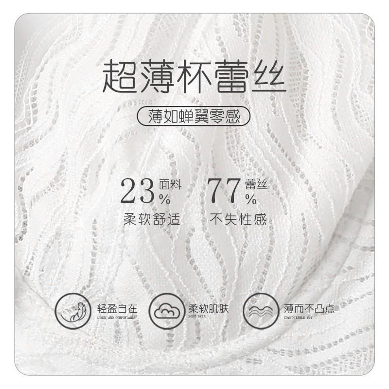 Ultra-thin Large-size Beautiful Back Underwear, Big Breasts Show Small Bras, Breathable Cup, Sexy Anti-sagging Gathering Bra