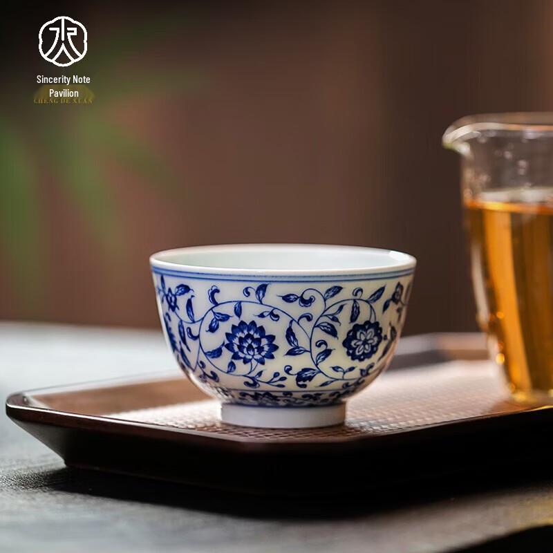 Jingdezhen Hand-Painted Ceramic Master Teacup
