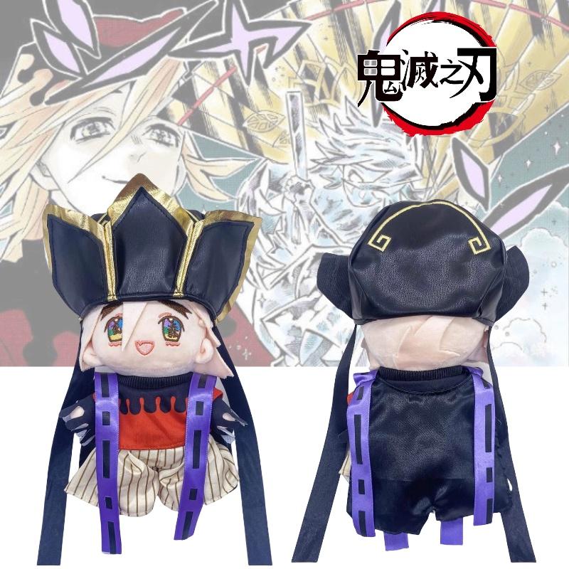 Cross-border Demon Slayer Series Tang Monk Plush Toy Cartoon Anime Stuffed Doll Unique Gift