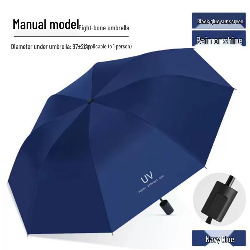 Durable Folding Sun/Rain Umbrella
