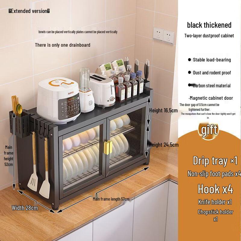 Hanjun Multi-functional Kitchen Dish Drainer & Storage Rack