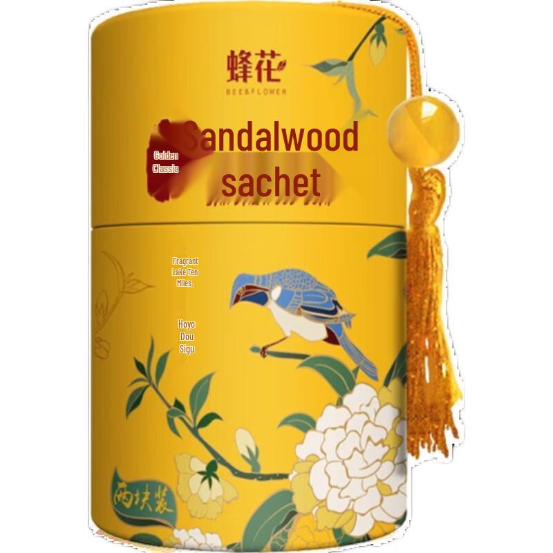 Fenghua Classic Sandalwood Soap Gift Box