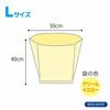 amazing odor-proof bag bos striped package set of 2/cream yellow l size 90 pieces for processing baby diapers, pet poo, food waste, sanitary items, et