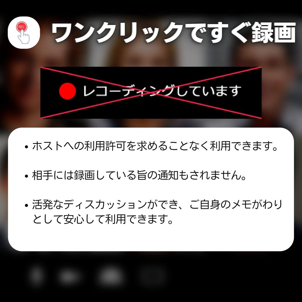 MediaNavi Web Conference Recorder Pro