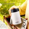 Tiger MCJ-K75C 750ml Vacuum Stainless Steel Thermal Food Jar