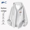 Men's Athletic Hooded Cardigan Sweatshirt