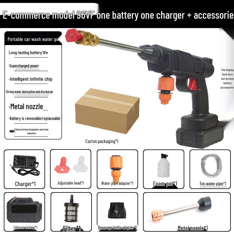 Cordless High-Pressure Rechargeable Car Wash Gun