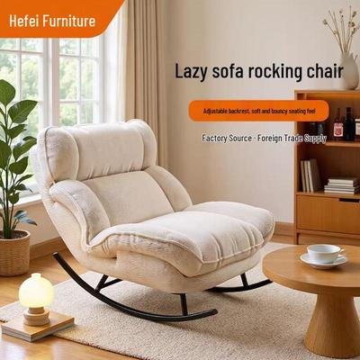 Adult Lounge Rocking Chair – Comfortable Single-Seat Balcony or Home Leisure Sofa, Ideal for Relaxation and Napping.