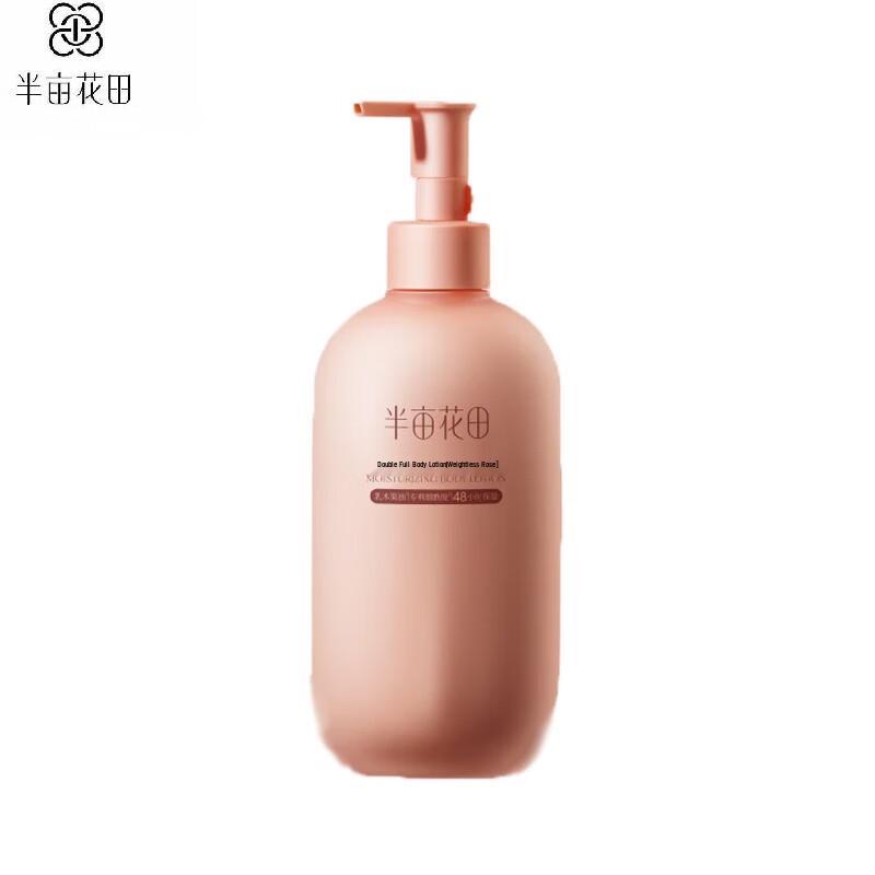 

Ban Mu Hua Tian Rose & Nicotinamide Hydrating Body Lotion