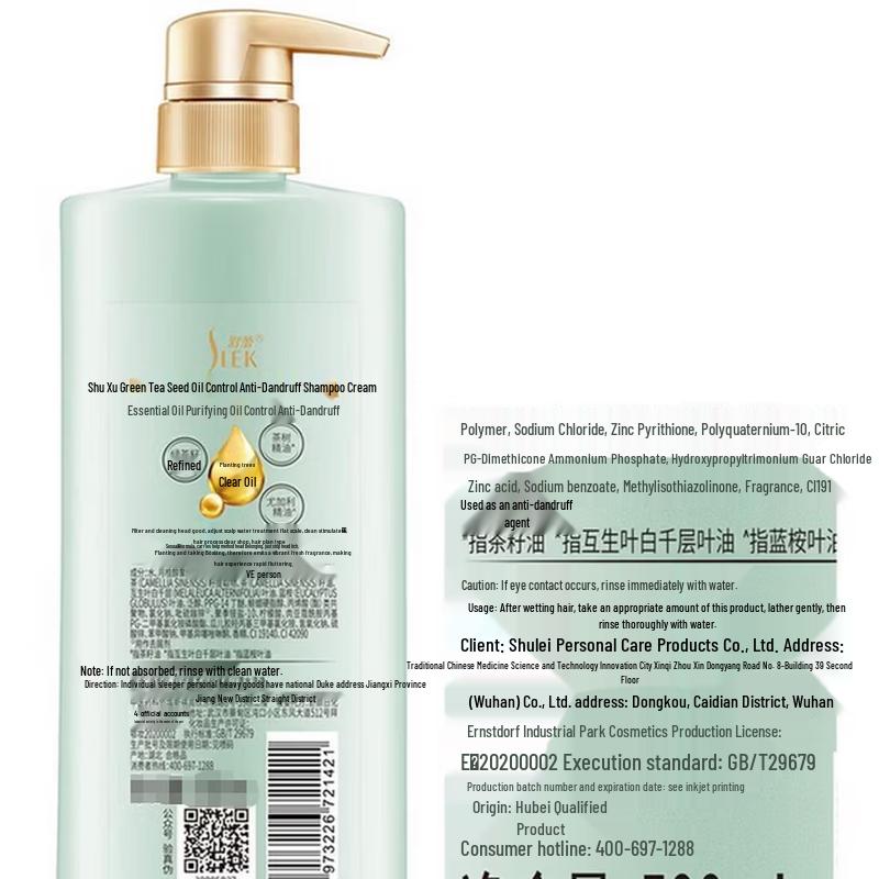 Shulei Green Tea Seed Oil Anti-Dandruff Shampoo