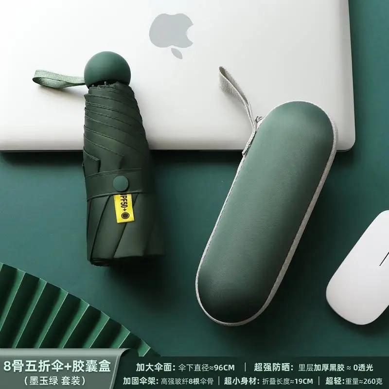 Folding Lightweight Mini Umbrella Rain Women Portable Travel Capsule Folding Women Umbrella Windproof Umbrellas Parasol