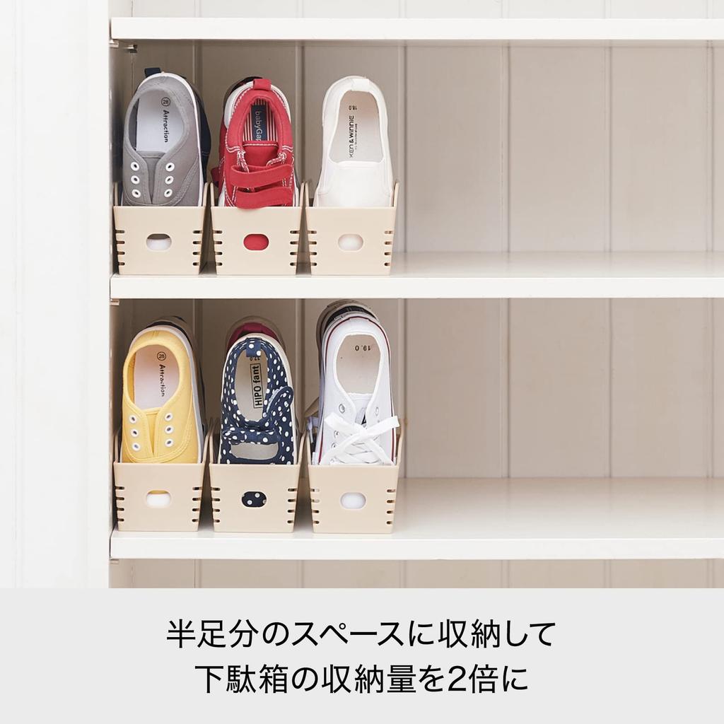 Like-it Shoe Storage Chibi Holder, Beige, 9cm Wide X 26cm Deep X 9cm High, for Children's Shoes, Standing Storage