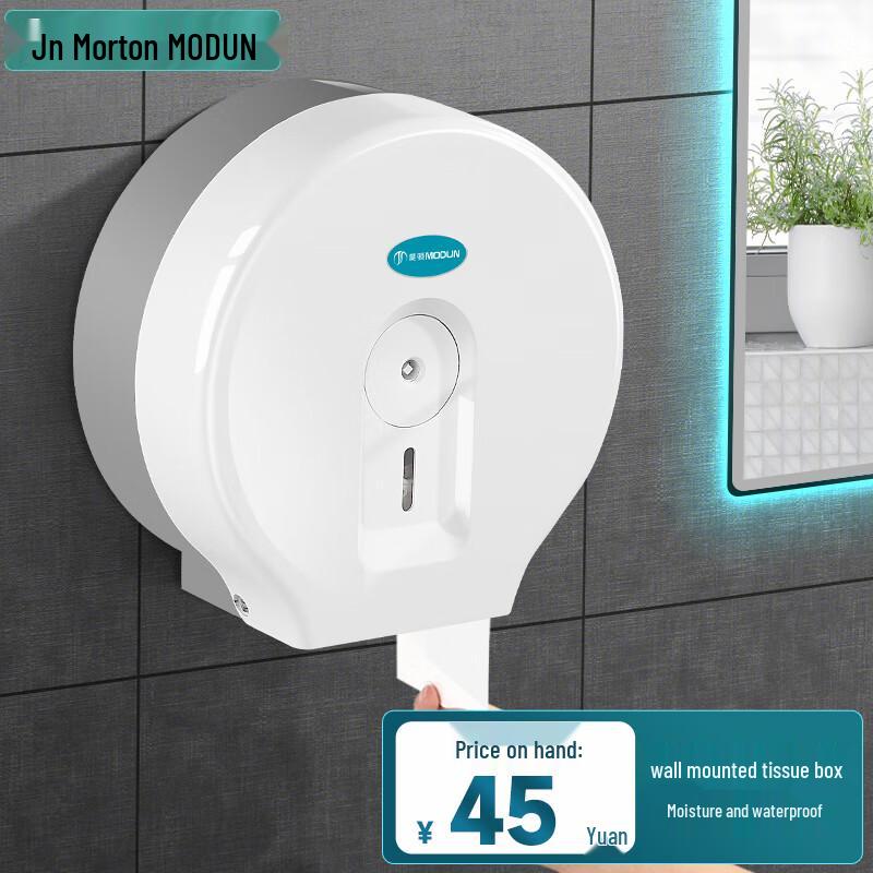 MODUN M-5826 Wall-Mounted Large Roll Toilet Paper Dispenser